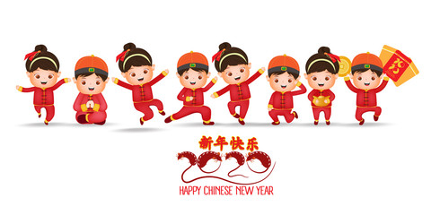 Cute cartoon Chinese New Year 2020 boy and girl having fun, isolated on white. Chinese kids. Translation Chinese new year