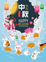 Fototapeta premium Vintage Mid Autumn Festival poster design with the Chinese Goddess of Moon & rabbit character. Chinese translate: Mid Autumn Festival. Stamp: Fifteen of August.