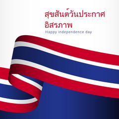 Happy Costa Rica Independence Day Vector Template Design Illustration