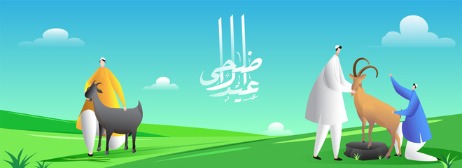 Eid-Ul-Adha header or banner design with muslim men holding goat on beautiful landscape background.