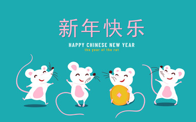 2020 Happy Chinese New Year, the year of the rat. Design concept of funny greeting card with cute white characters mouses. Vector illustration