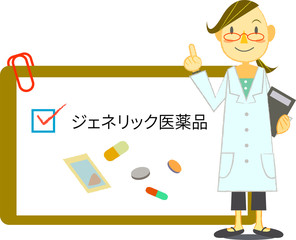 ジェネリック医薬品　表示　案内