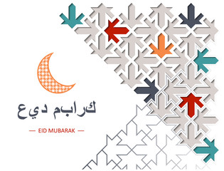 Obraz premium Eid mubarak, Ramadan card. Cut out color paper and moon.