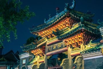 Memorial gateway at Foshan Zumiao Park. Translation: "Ancesternal Temple"