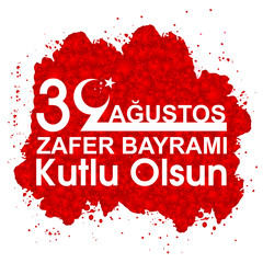 30 agustos zafer bayrami. Typography badge. Translation: August 30 celebration of victory and the national day in Turkey