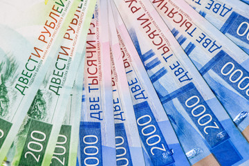 Russian new denominations of 2000 and 200 rubles. Russian banknotes. Russian money is ruble