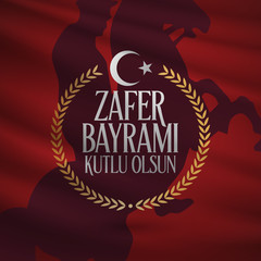 Republic of Turkey National Celebration Card - English 