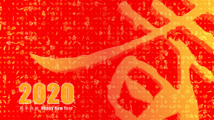 Happy Chinese New Year of spring couplet paper cut style
