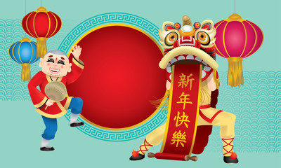 Obraz na płótnie Canvas Happy men performing traditional Chinese lion dance. With different colors and background. Caption: happy Chinese New Year.