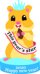 ガレット・デ・ロワ　ハムスター　正月　2020