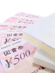 図書券