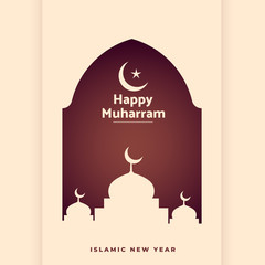 happy muharram greeting background with mosque and door