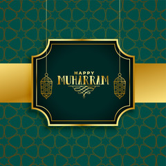 happy muharram festival greeting islamic design background