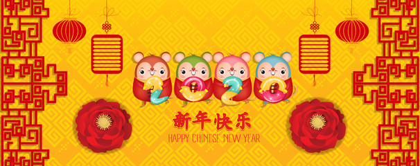 2020 Chinese new year - Year of the Rat. Blossom flower background. Translation Happy New Year
