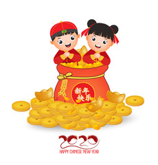 Happy New Year 2020. Chinese New Year gold, coin and kid happy smile. The year of the rat. TranslationTranslation Happy New Year