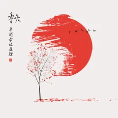 Vektorabstraktes Banner zum Herbstthema im Stil chinesischer oder japanischer Aquarelle. Herbstlandschaft mit Baum bei Sonnenuntergang und einem Vogelschwarm. Hieroglyphen Herbst, Perfektion, Glück, Wahrheit © paseven