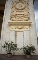 Moscow, Russia - August 21, 2019: Fragment of the main entrance to the Gorky park against the cloudy sky