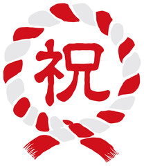 注連縄/ しめ縄　イラスト(紅白)  /  祝
