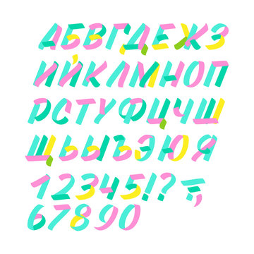 Hand drawn cyrillic colorful typeface on white background. Brush sign painted vector characters: lowercase and uppercase. Typography russian alphabet for your designs: logo, typeface, card