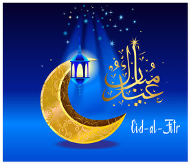 Obraz na płótnie Canvas Eid Mubarak vector greeting with arabic calligraphy