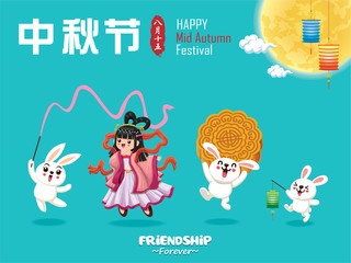 Fototapeta premium Vintage Mid Autumn Festival poster design with the Chinese Goddess of Moon & rabbit character. Chinese translate: Mid Autumn Festival. Stamp: Fifteen of August.