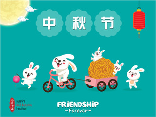 Vintage Mid Autumn Festival poster design with the rabbit character. Chinese translate: Mid Autumn Festival. Stamp: Fifteen of August.