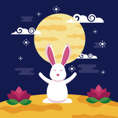 celebration mid autumn festival card