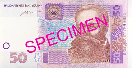 50 ukrainian hryvnia banknote obverse specimen