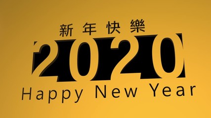 Minimalist Happy New Year gold card. 2020 calendar