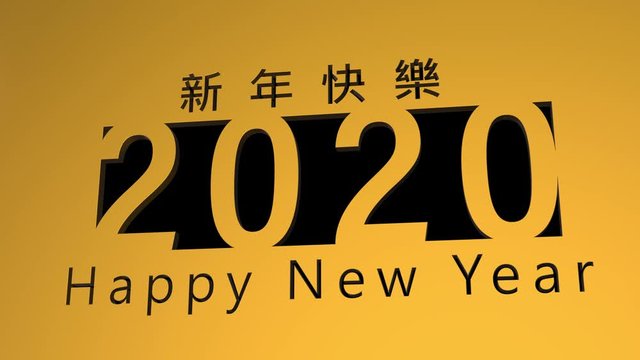Minimalist Happy New Year gold card. 2020 calendar