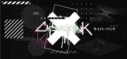 Digital Abstract artwork, black and white glitch generative art background with text technology and geometric elements. Sky-fi illustration and lettering cyberpunk in English and Japanese. VR tech
