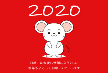 Fototapeta na wymiar New Year's card with cute mice in 2020