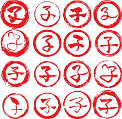 Red Round stamp of Kanji meaning Japanese zodiac rat outline set