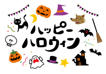 ハロウィン　イラスト