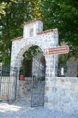 Macédoine du Nord : Monastère de Sainte Mère de Dieu de Zahum, Borodica Zaumska (région...