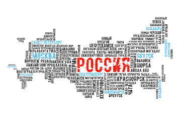 Obraz na płótnie Canvas Map of Russia from the words of city names on a white background