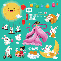 Vintage Mid Autumn Festival poster design with the Chinese Goddess of Moon & rabbit character. Chinese translate: Mid Autumn Festival. Stamp: Fifteen of August.