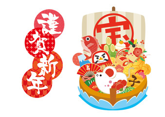 年賀　年賀状　2020　年賀素材　ねずみ　子年