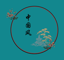 Oriental art, new Chinese style, highlights the Oriental classical culture