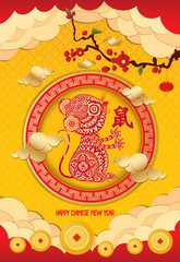 2020 Chinese new year - Year of the Rat. Chinese cherry blossom creative poster. Translation mouse