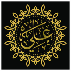 Arabic name Ali with ornamental frame