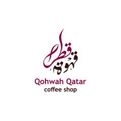 Logo Design for Qohwah Qatar or Qatari Coffee a Coffe shop