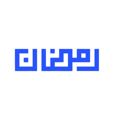 Fototapeta premium Ramadan design in Arabic kufic calligraphy style