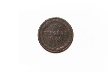 Old Russian coin, 1865. Isolated on white.
