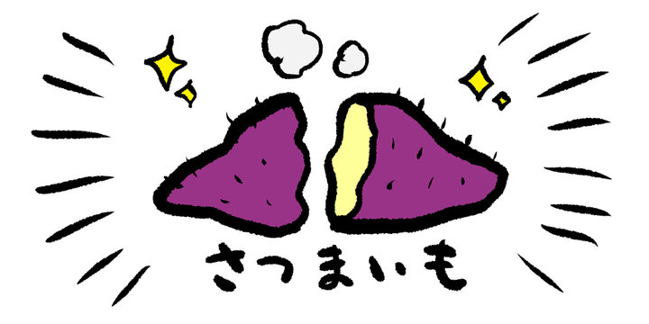 6 709 Best サツマイモ Images Stock Photos Vectors Adobe Stock