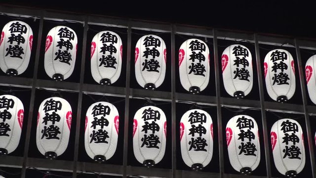 岡山県宗忠神社の提灯