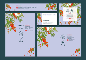 ナンテンの和風デザインテンプレート