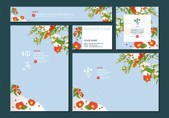 雪・南天・椿の和風デザインテンプレート