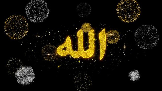 Allah, islam, muslim, god, religion Icon on Glitter Golden Particles Effect Firework. Object, Shape, Text, Design Element symbol 4K Animation