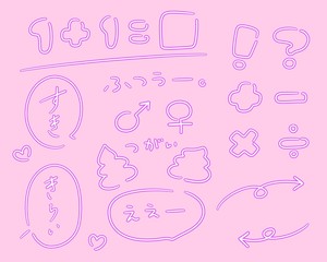 リラックスらくがきセット♪